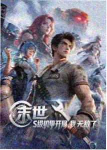 红颜直播榜单第二名星澜